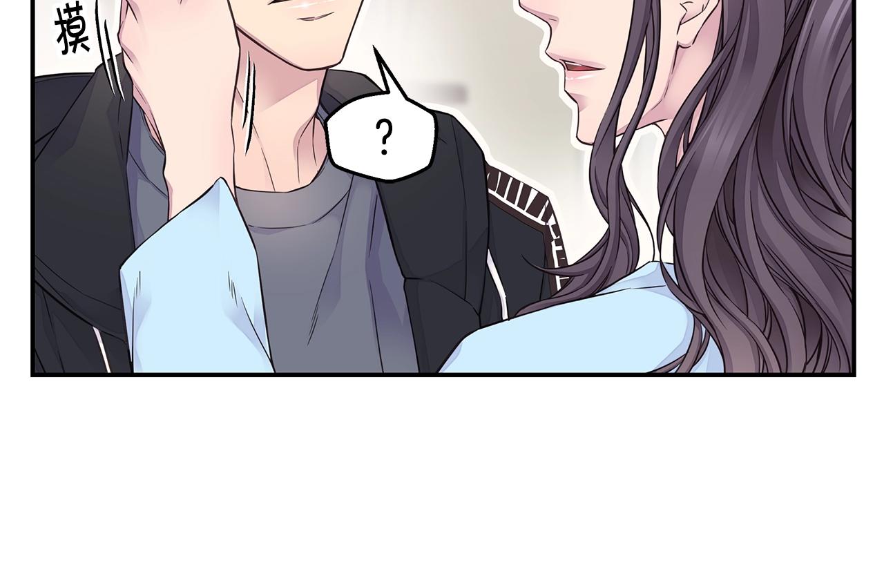 第55话 陪着你35