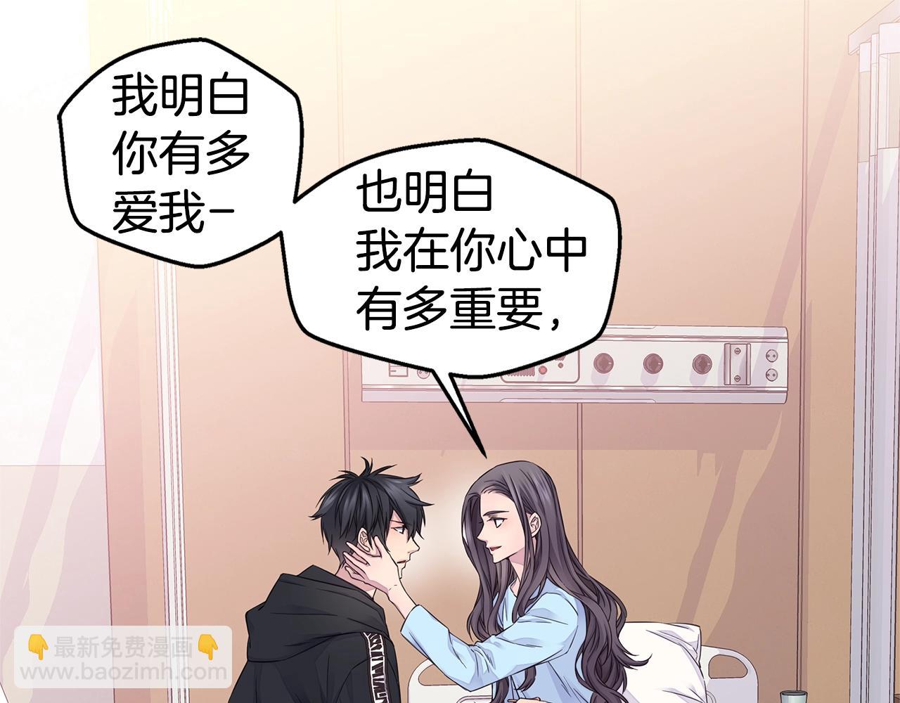 第55话 陪着你36