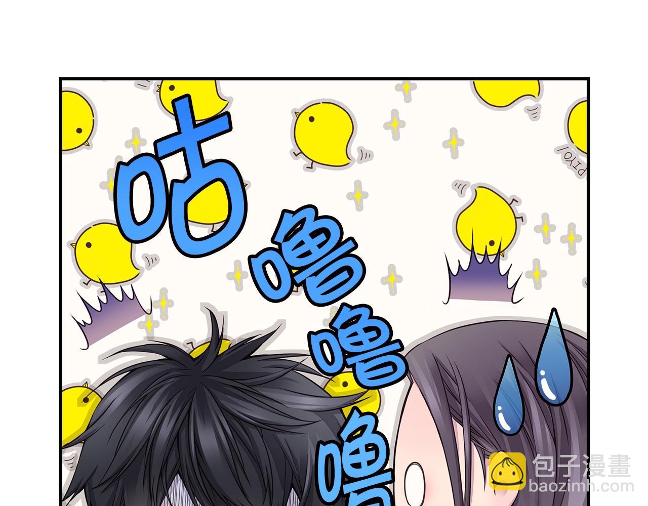 第55话 陪着你44
