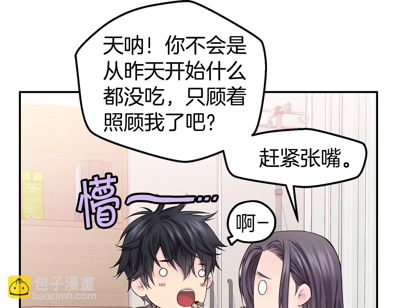 第55话 陪着你46