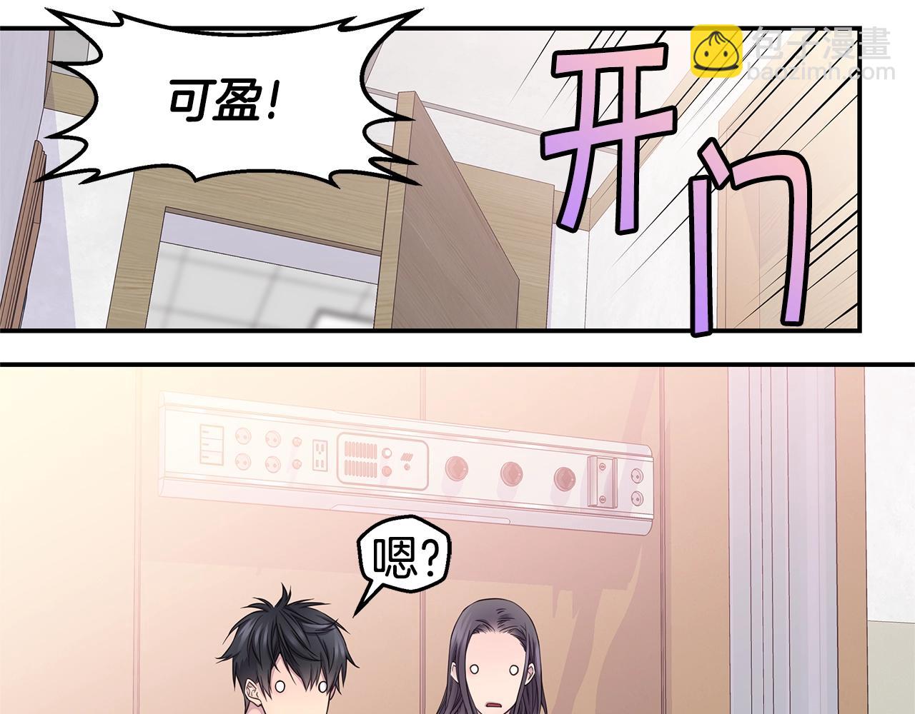 第55话 陪着你48