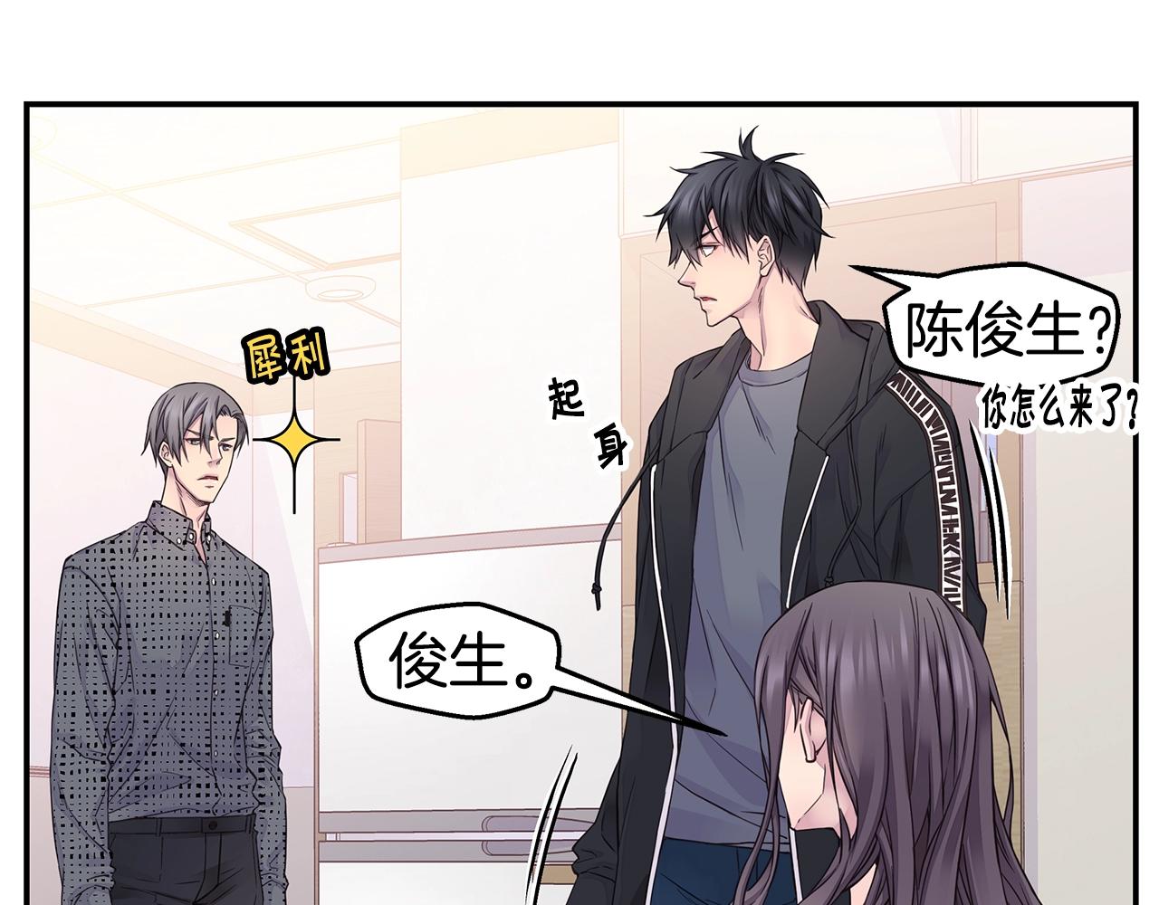 第55话 陪着你56