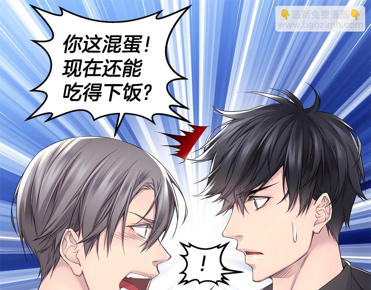 第55话 陪着你58