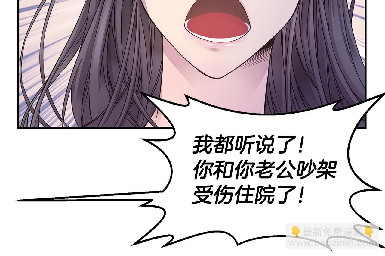 第55话 陪着你61