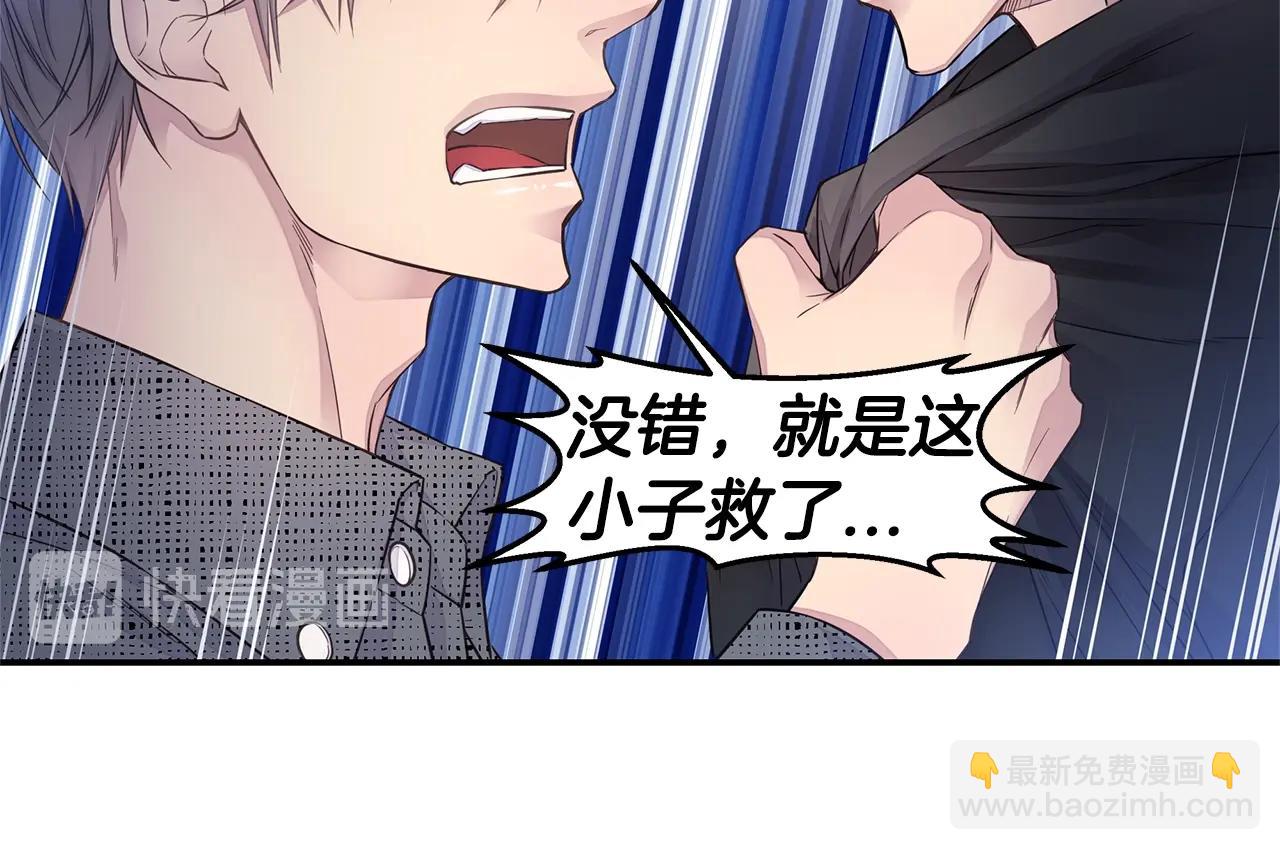 第55话 陪着你63