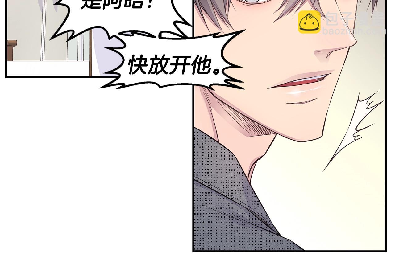 第55话 陪着你67