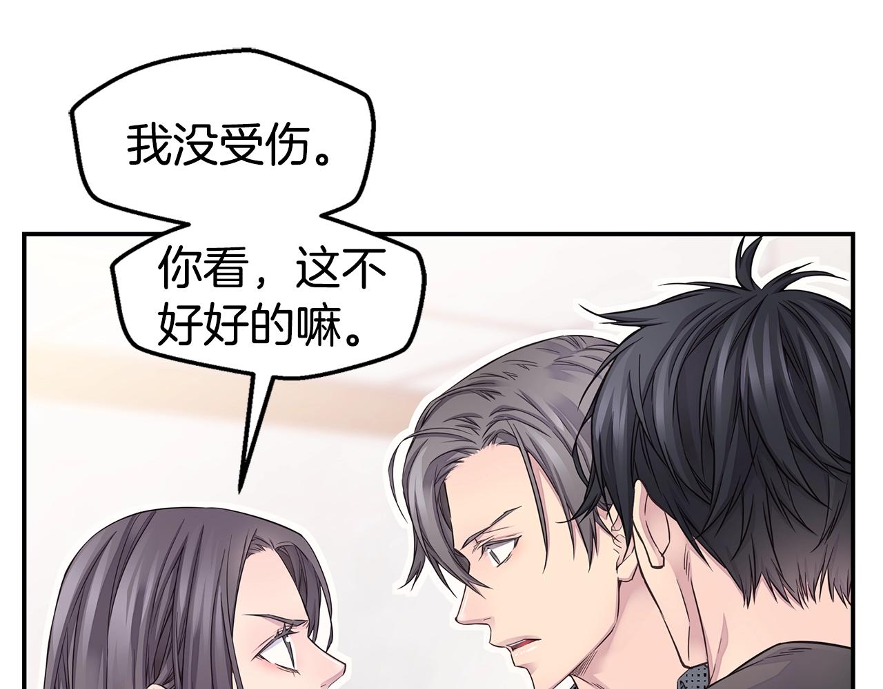 第55话 陪着你68