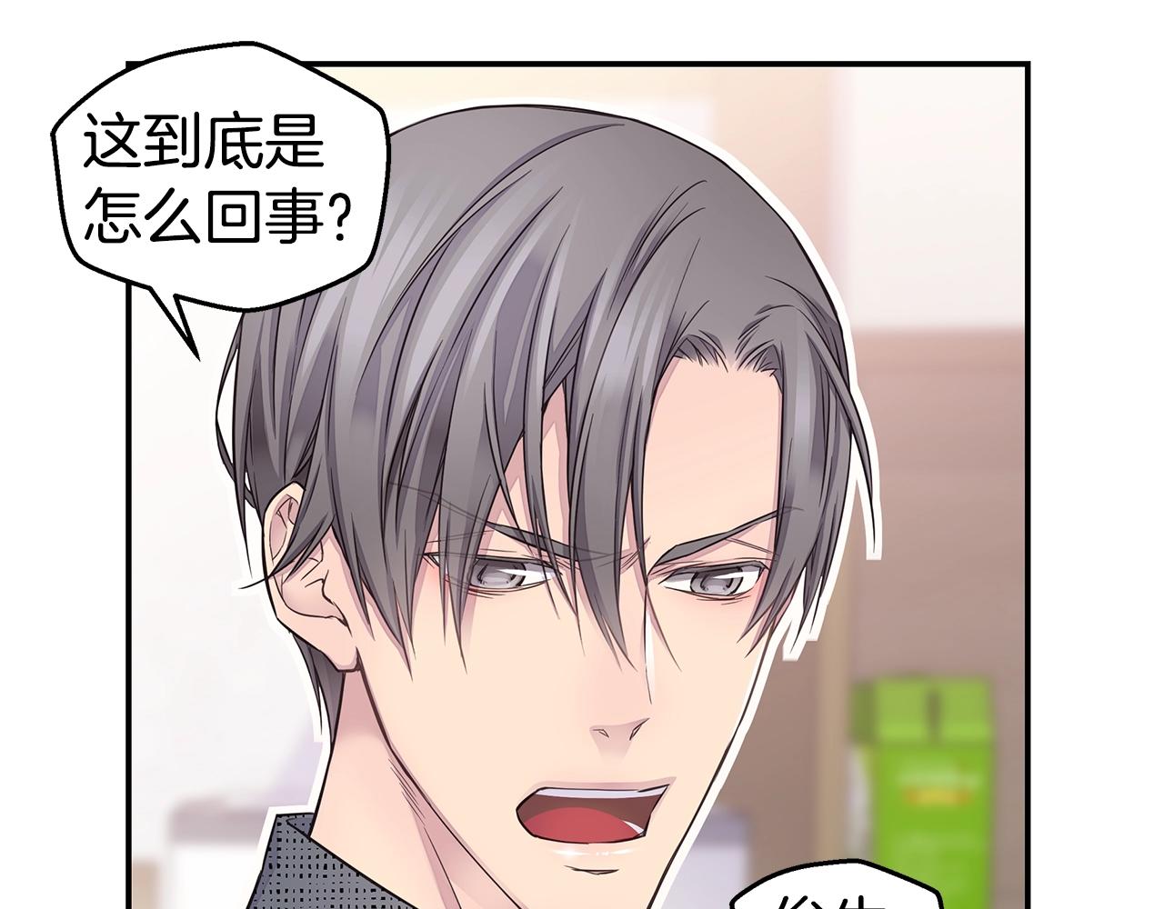 第55话 陪着你70