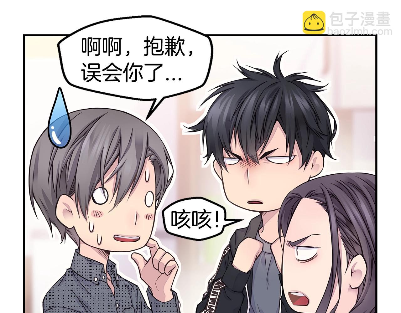 第55话 陪着你74