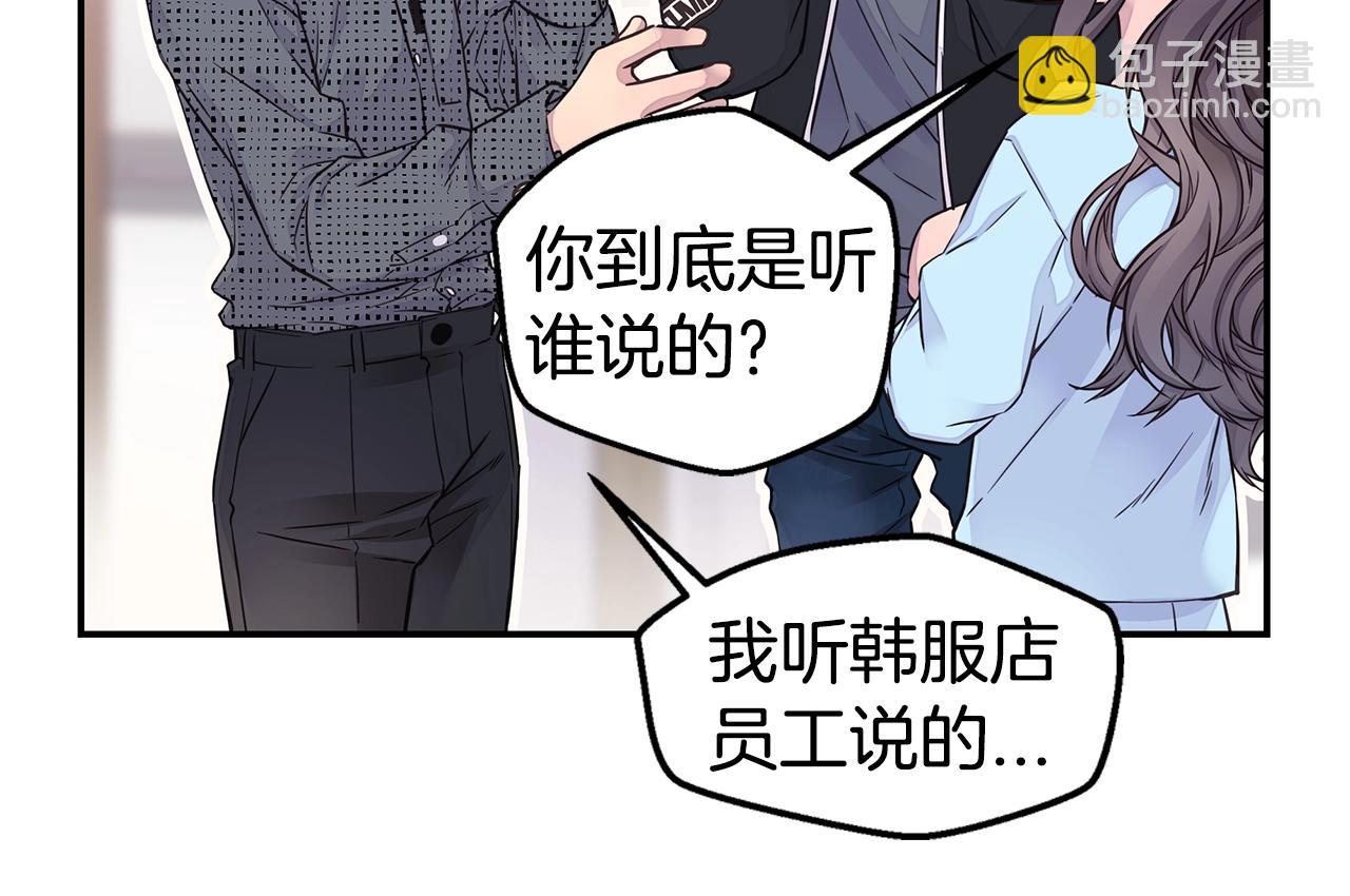 第55话 陪着你75