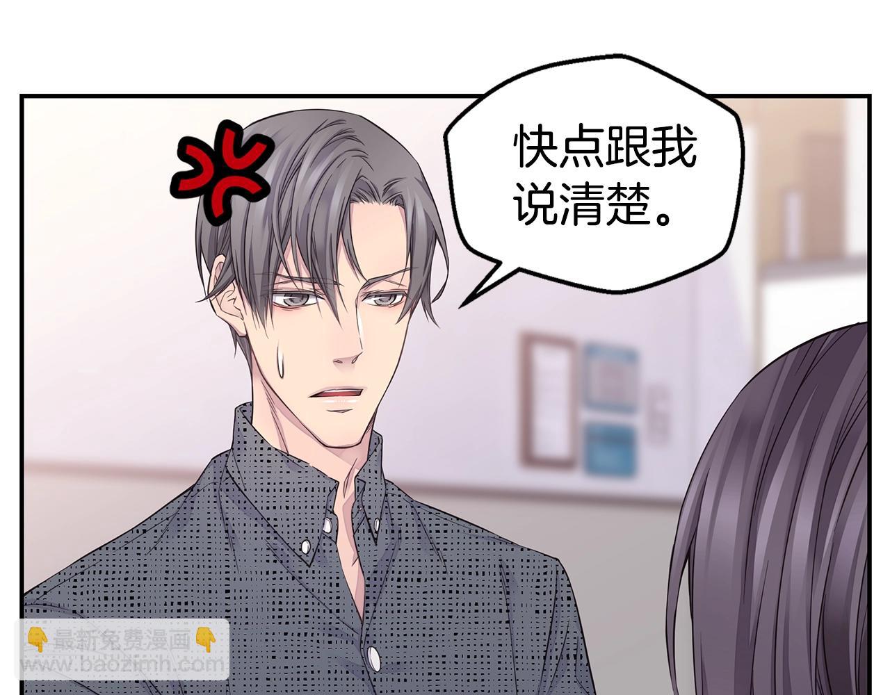 第55话 陪着你78