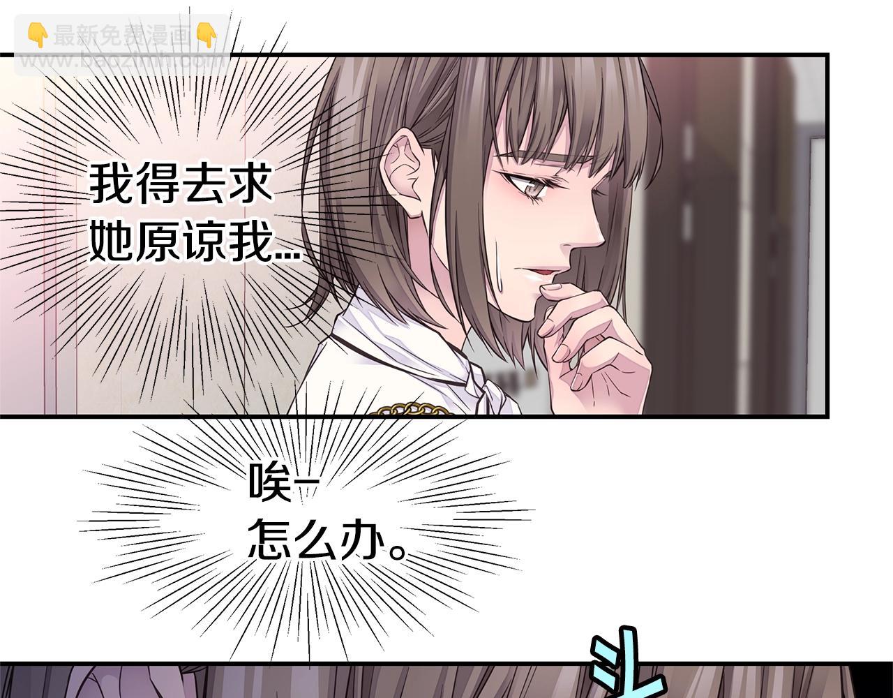 第55话 陪着你8