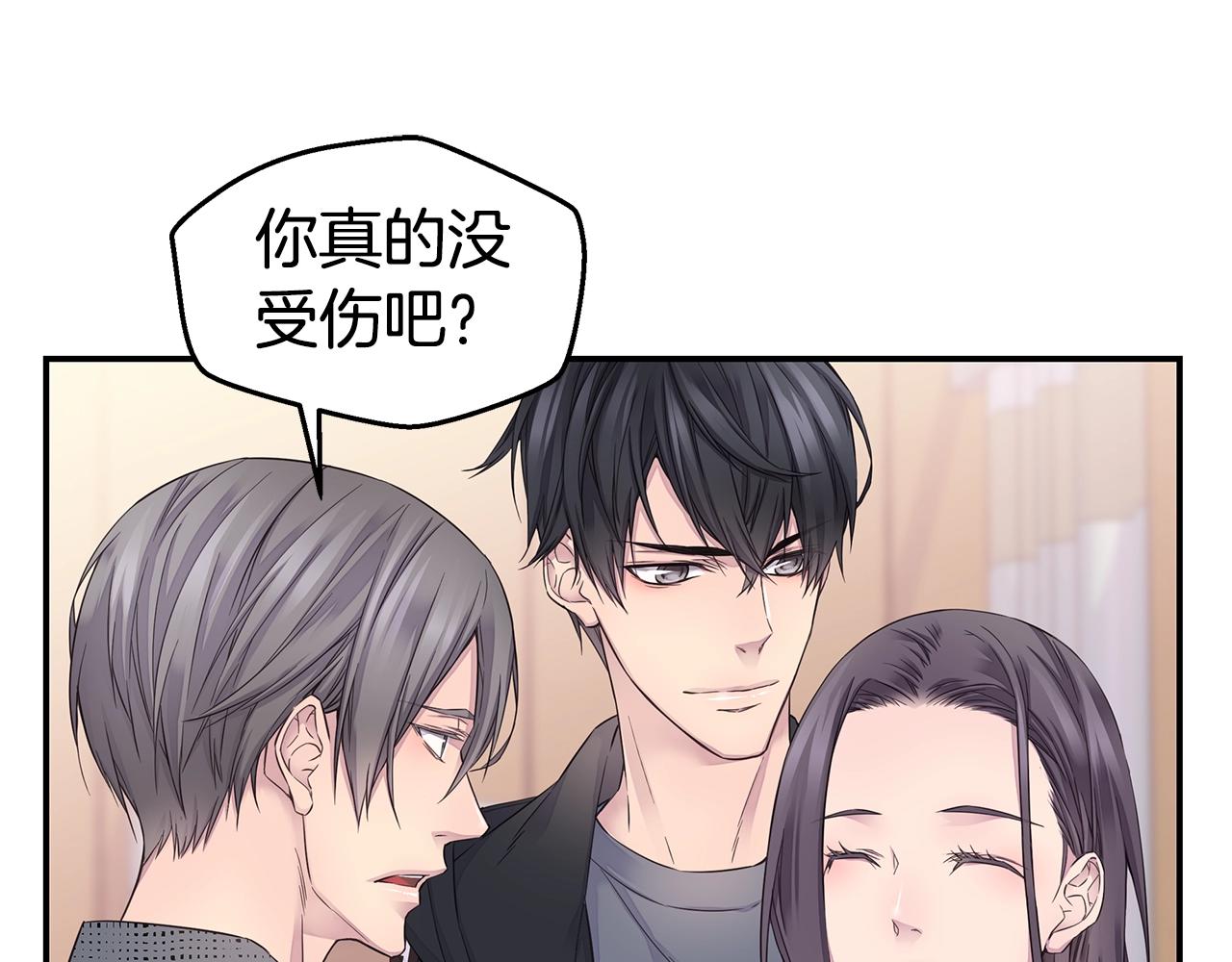 第55话 陪着你82