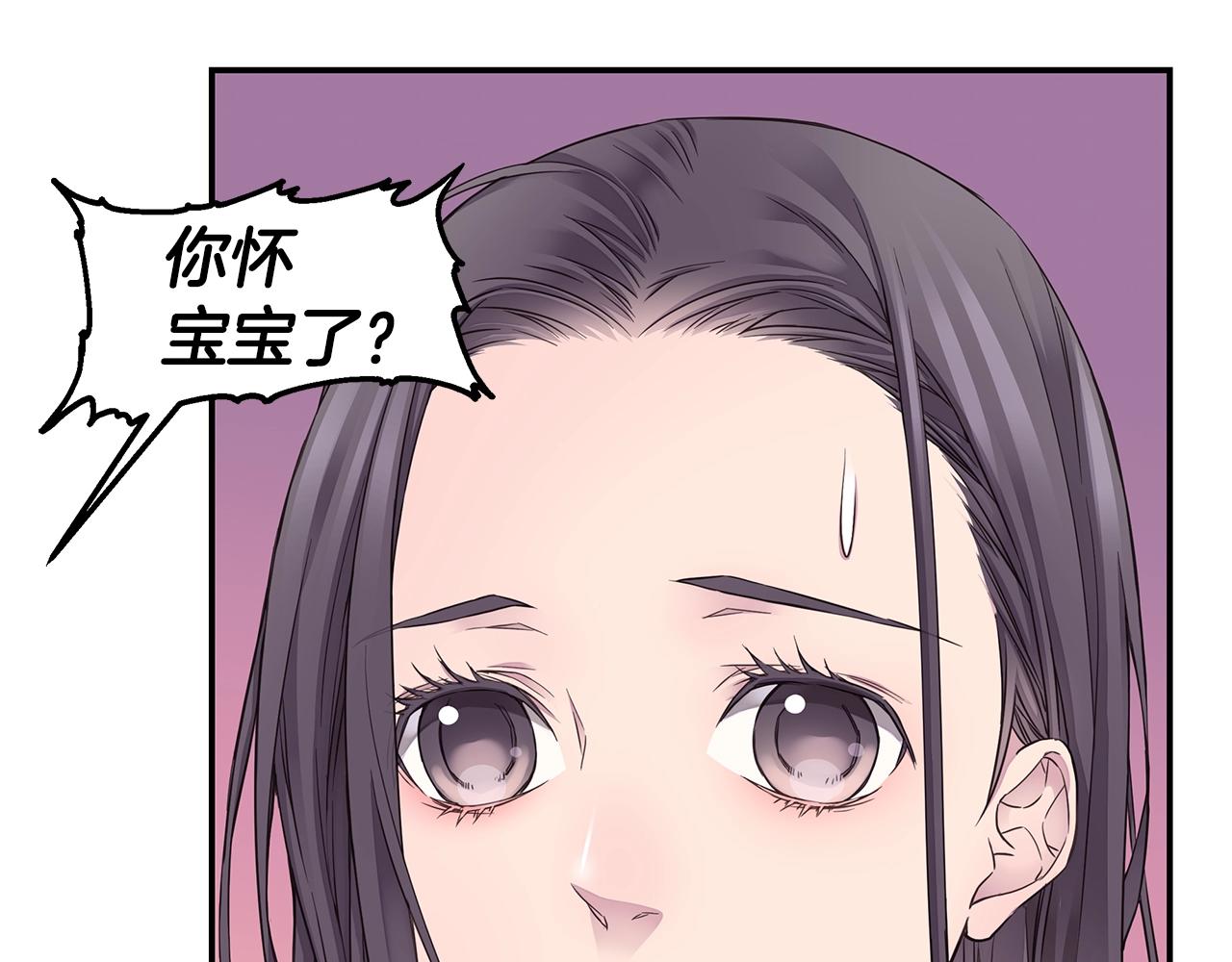 第55话 陪着你84