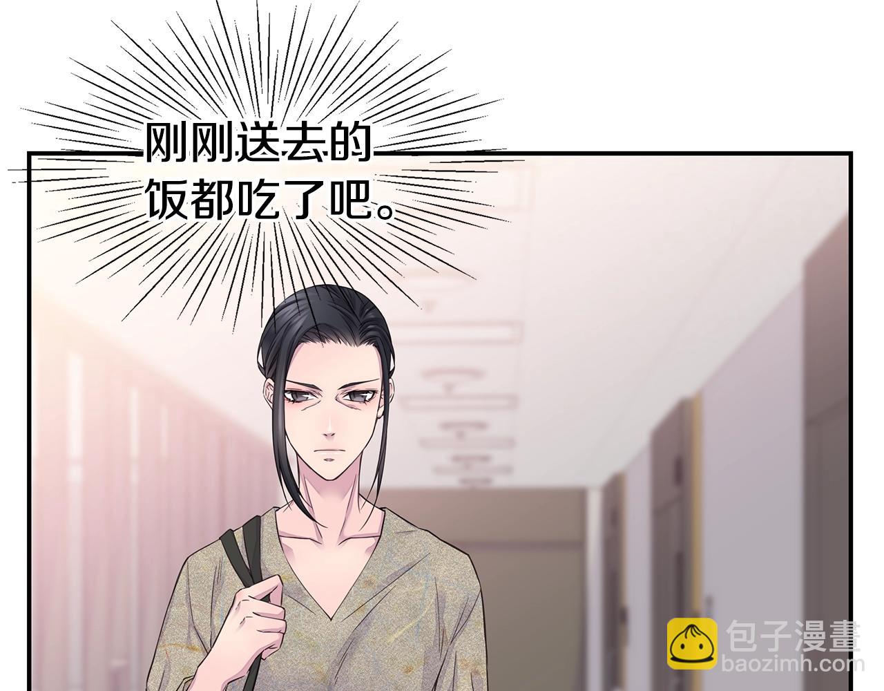 第55话 陪着你88