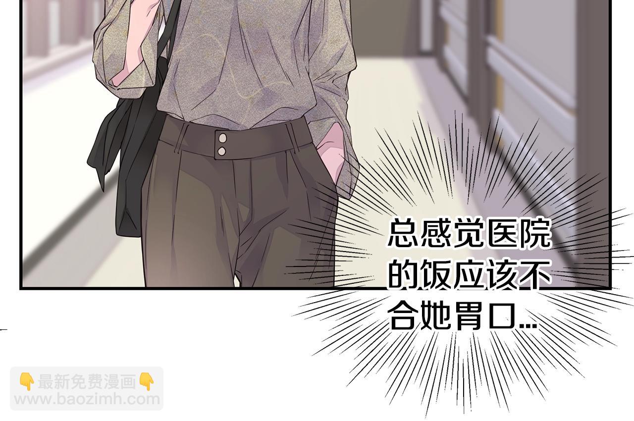 第55话 陪着你89