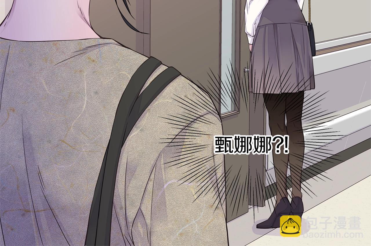 第55话 陪着你91
