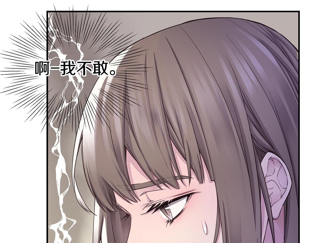 第55话 陪着你92