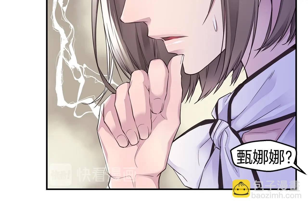 第55话 陪着你93