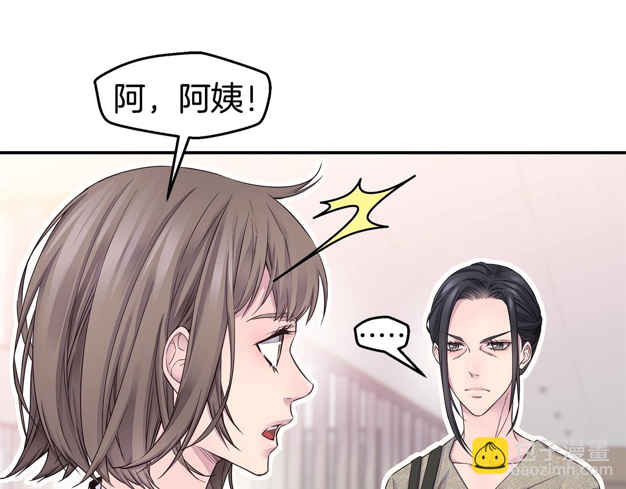第55话 陪着你94