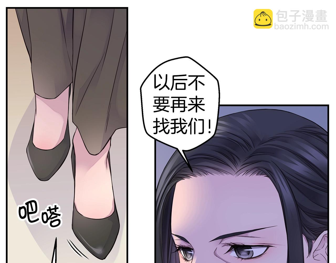 第55话 陪着你96