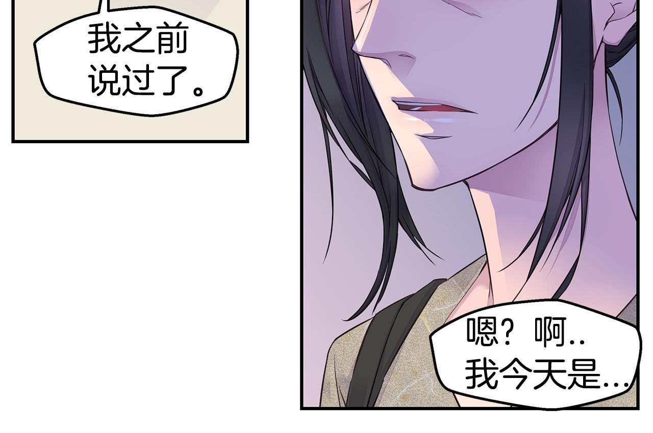 第55话 陪着你97