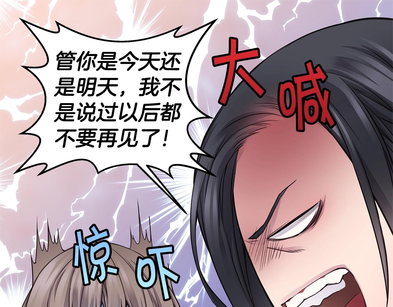 第55话 陪着你98