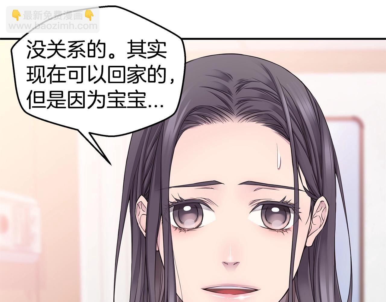 第56话 至死不渝10