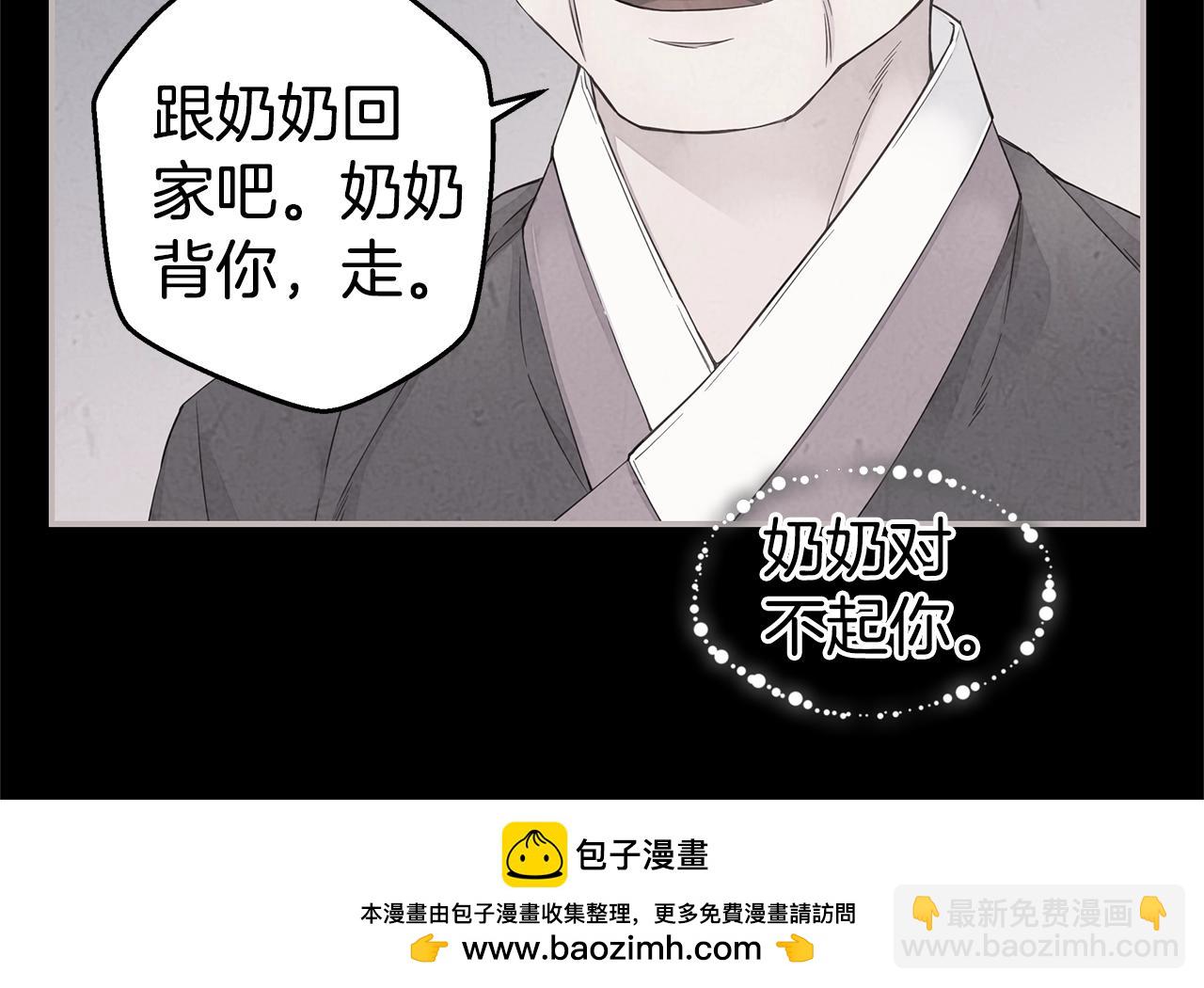 第56话 至死不渝103
