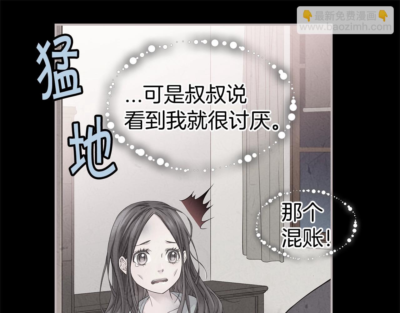 第56话 至死不渝104