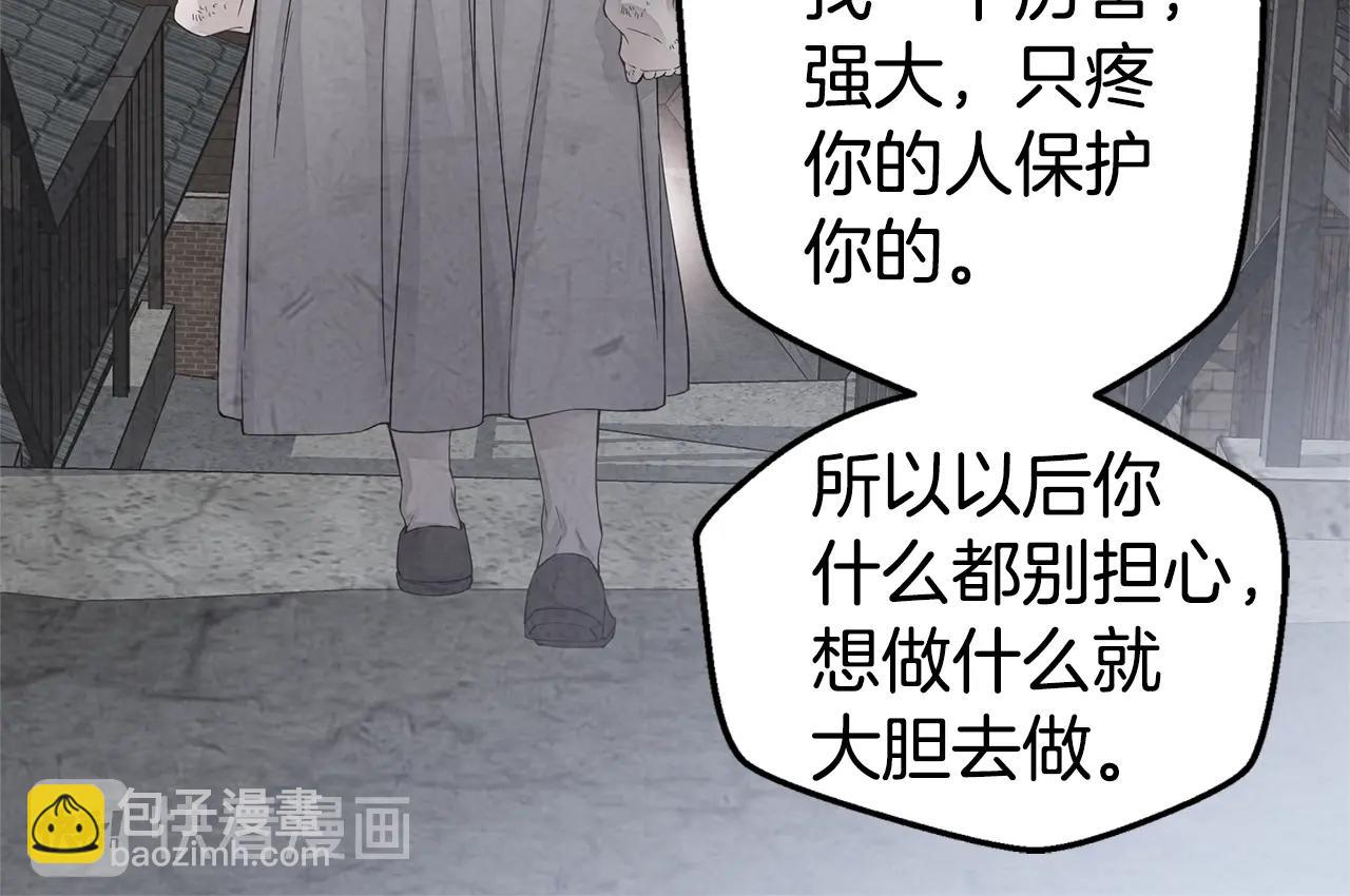 第56话 至死不渝111