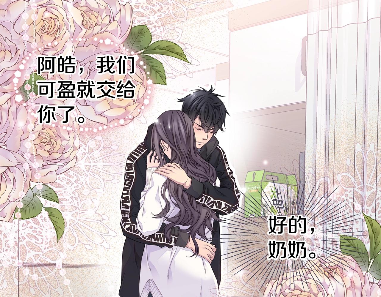 第56话 至死不渝122