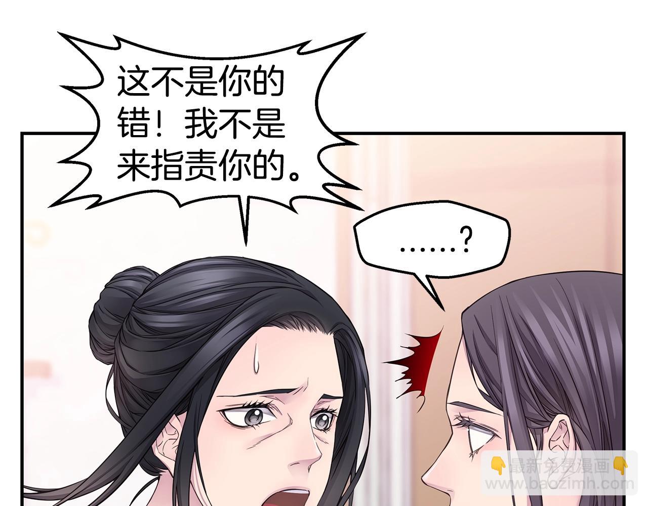 第56话 至死不渝14