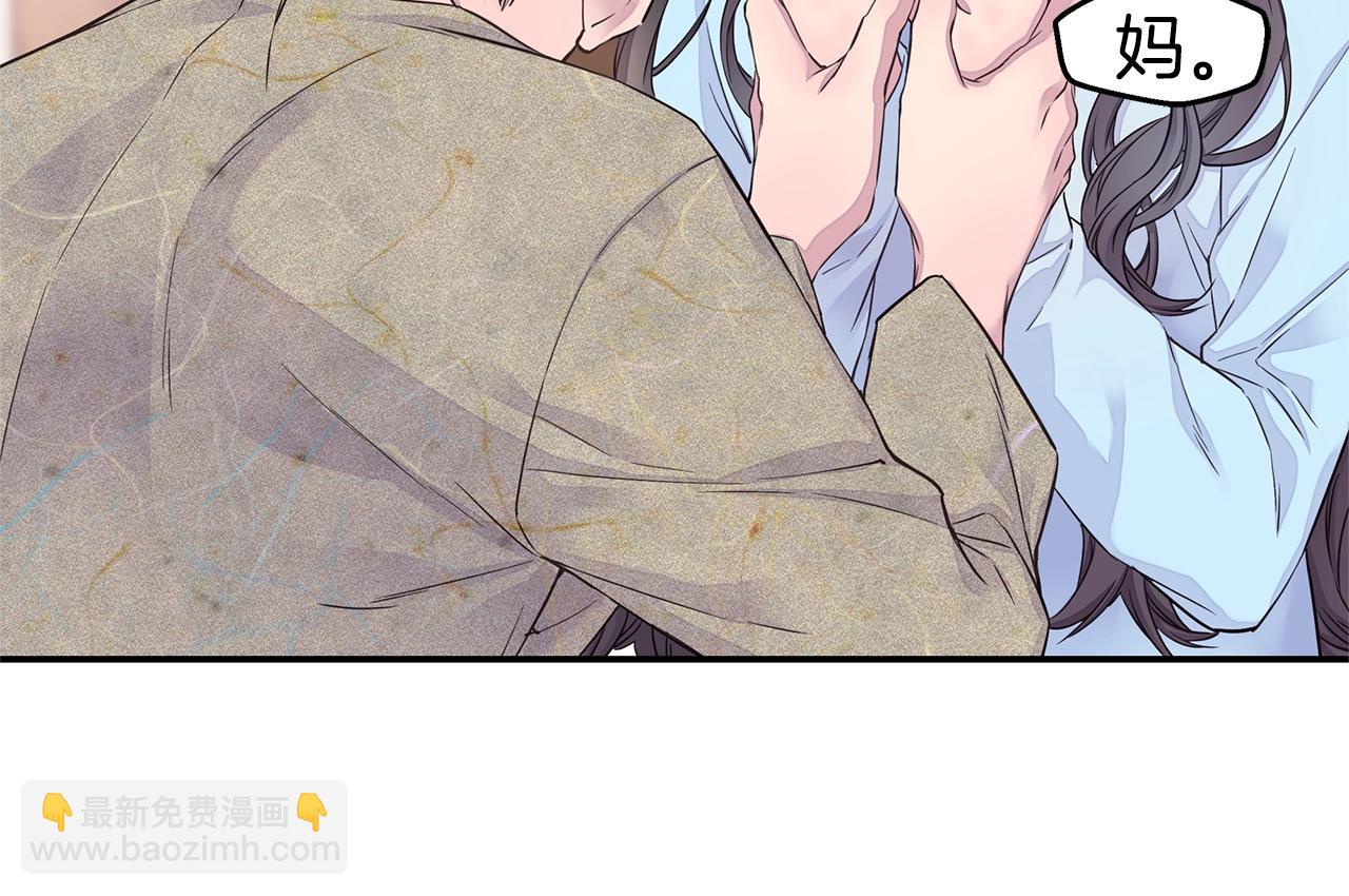 第56话 至死不渝17