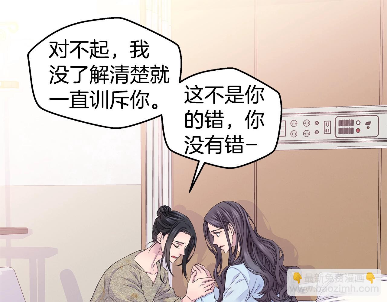 第56话 至死不渝18