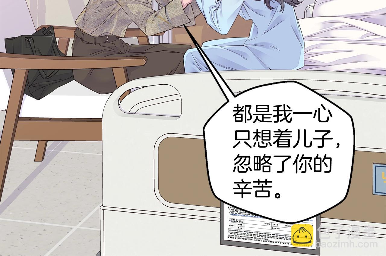 第56话 至死不渝19