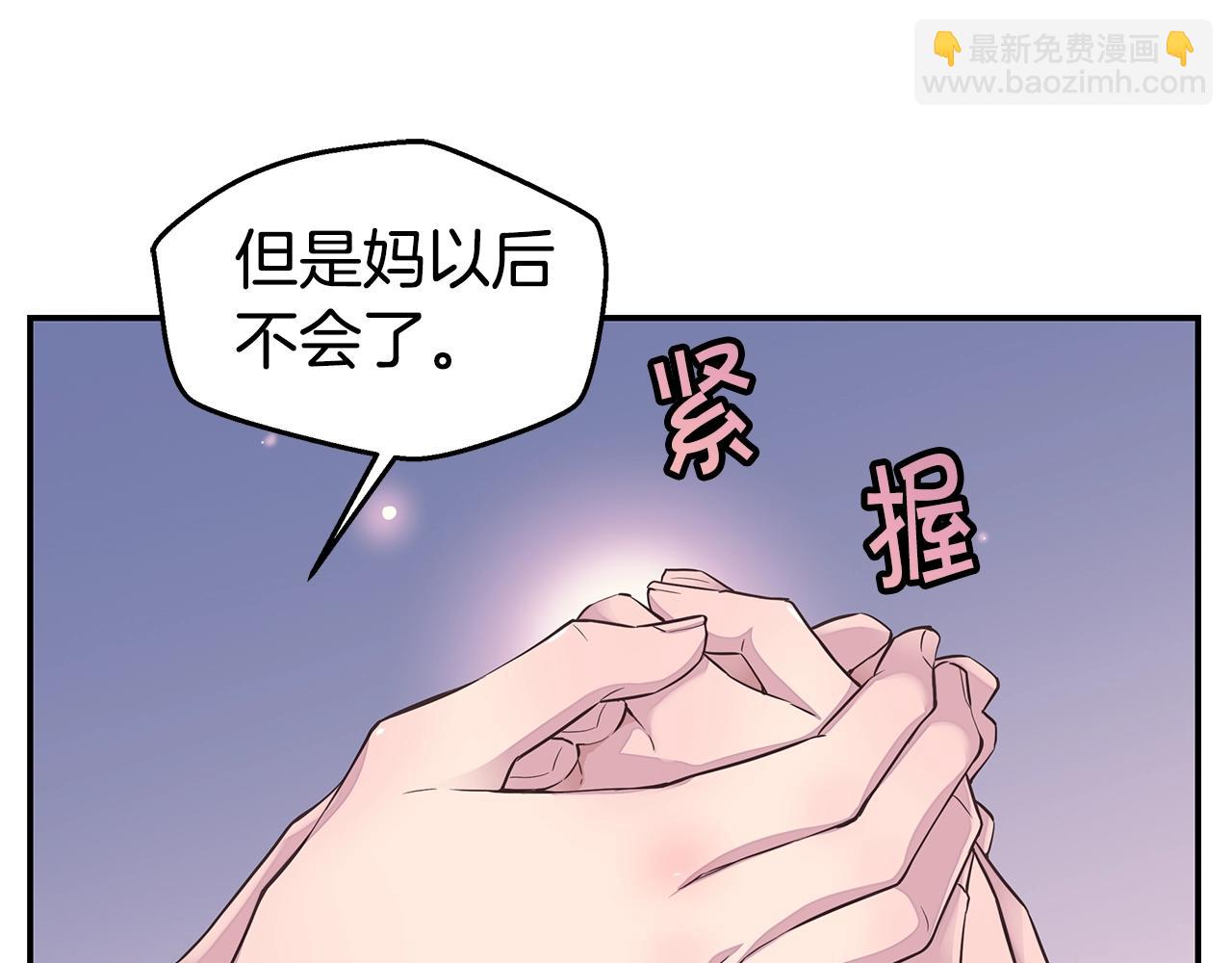 第56话 至死不渝20