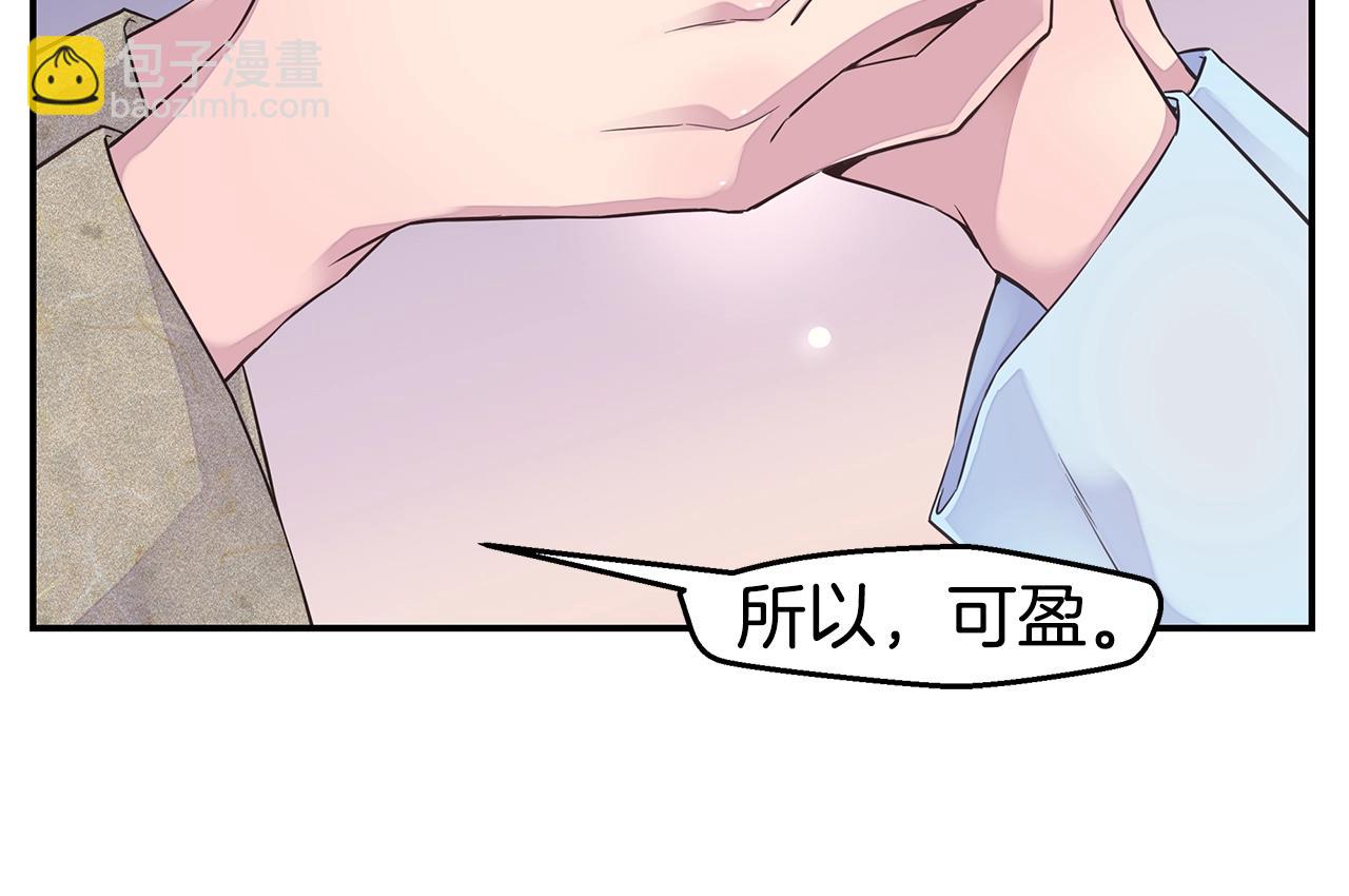 第56话 至死不渝21