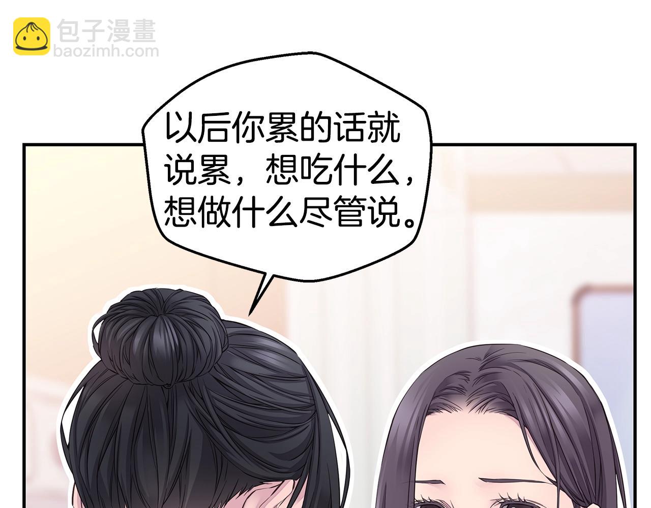 第56话 至死不渝22