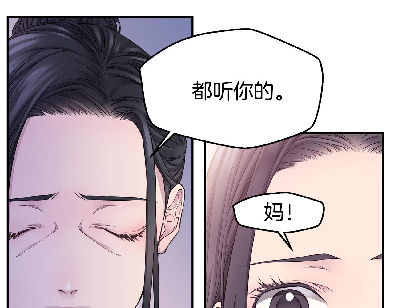第56话 至死不渝24