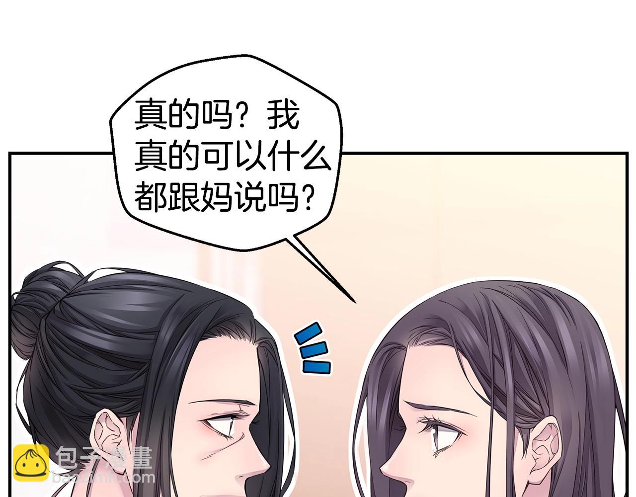 第56话 至死不渝26