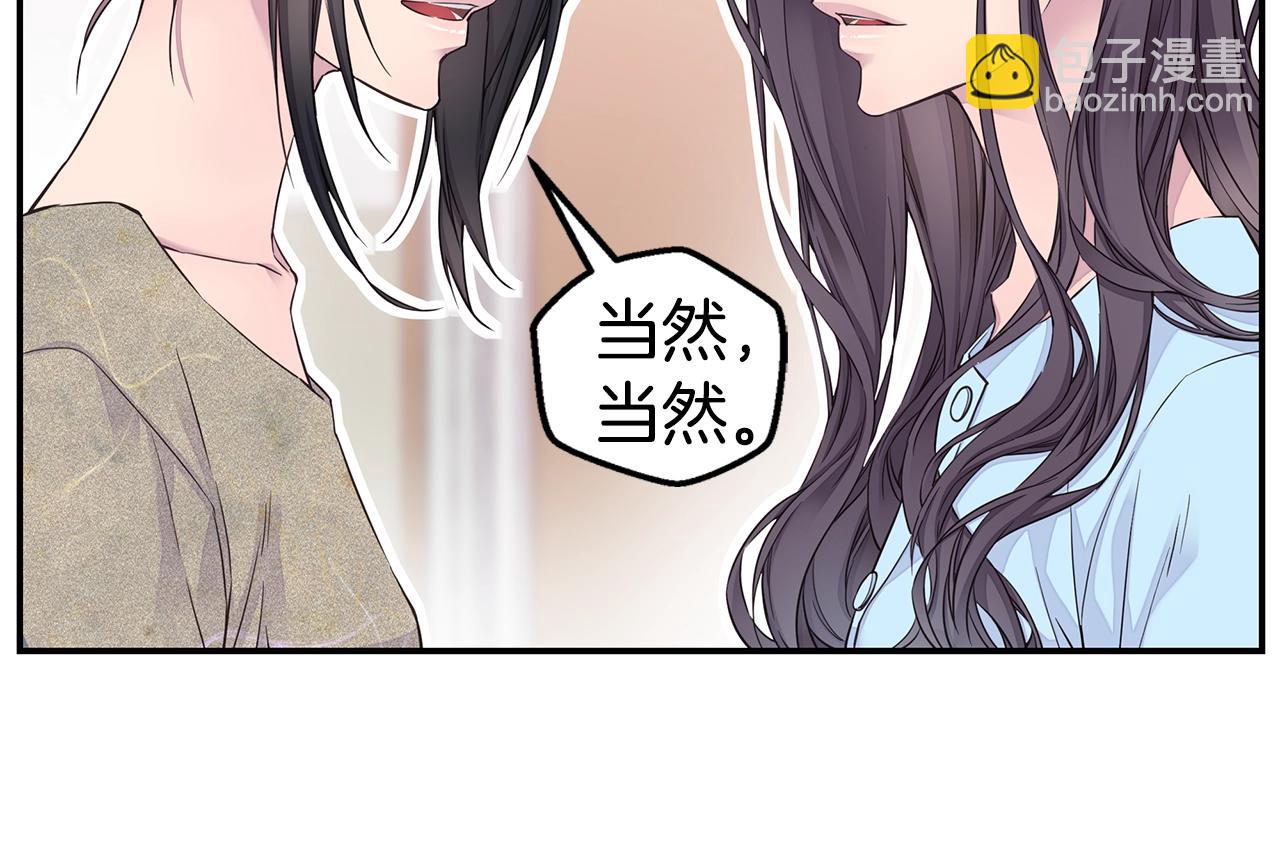第56话 至死不渝27