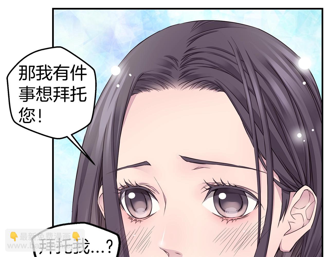 第56话 至死不渝28