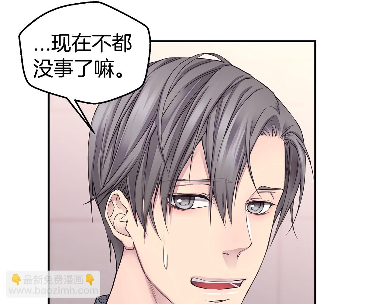 第56话 至死不渝36