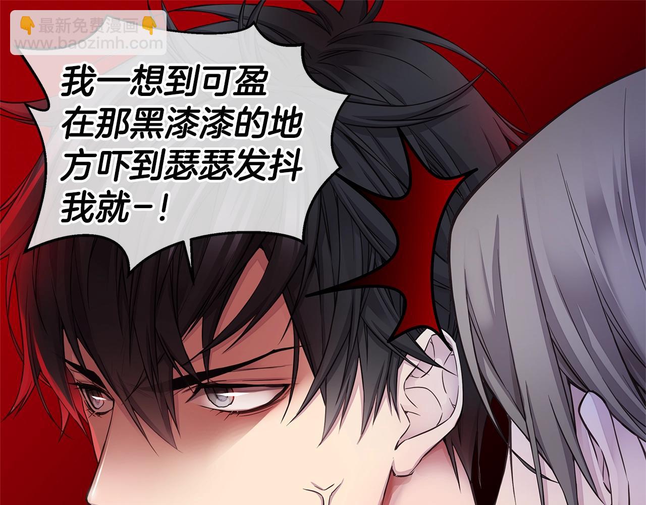 第56话 至死不渝38