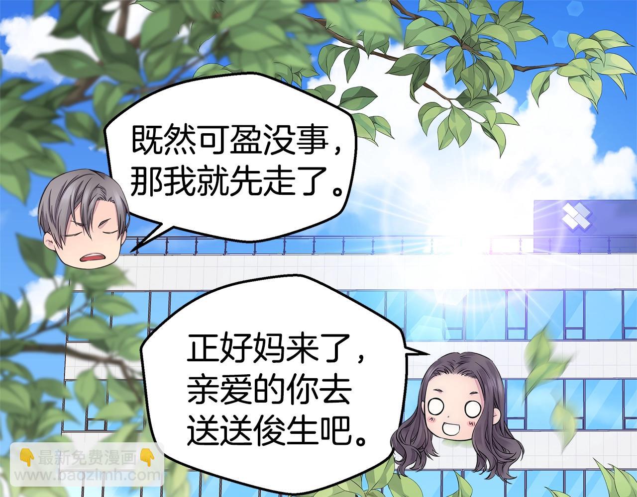 第56话 至死不渝4