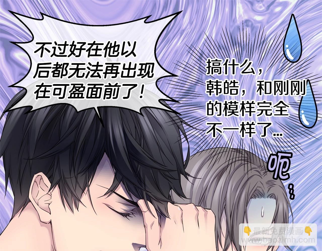 第56话 至死不渝40