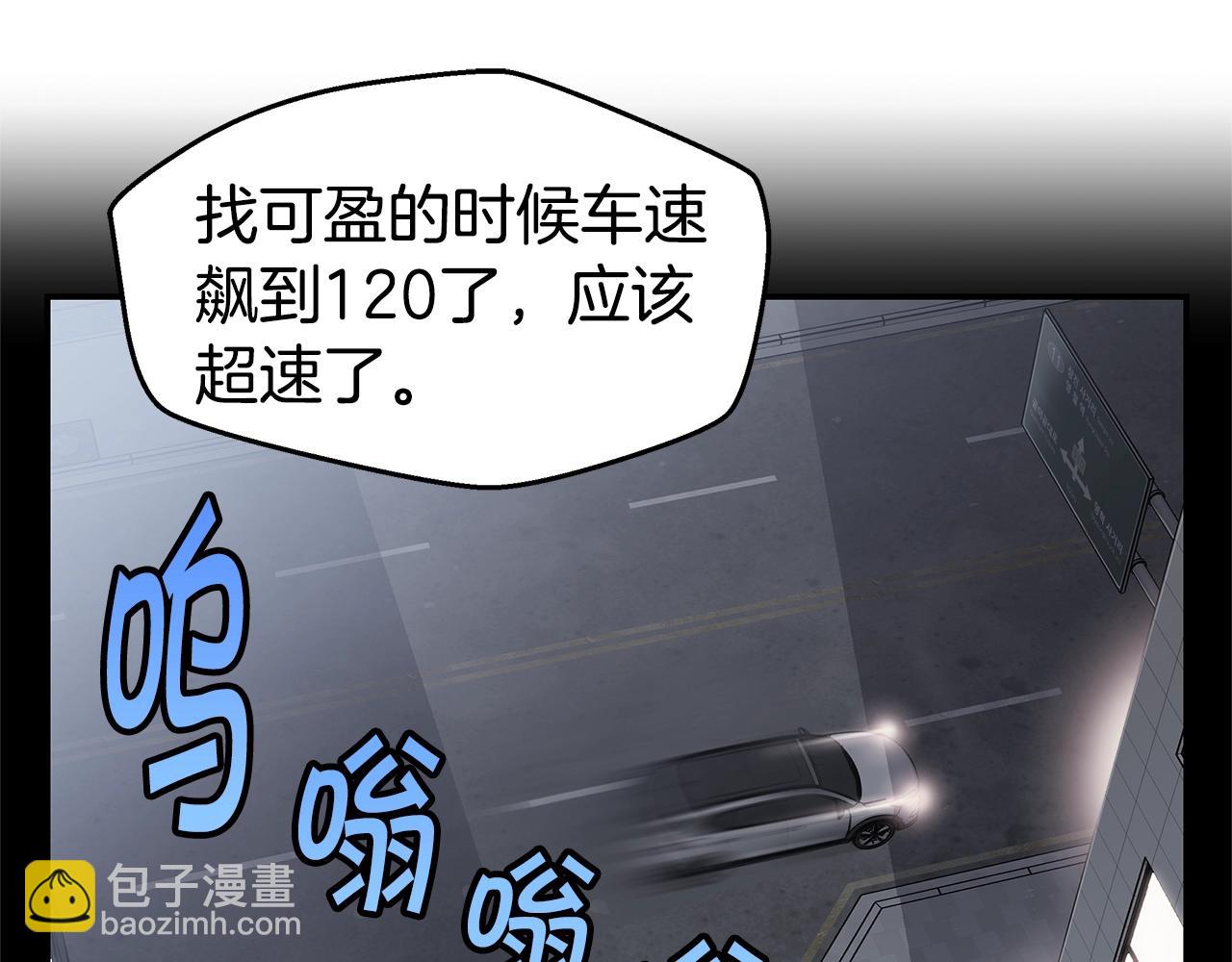 第56话 至死不渝44