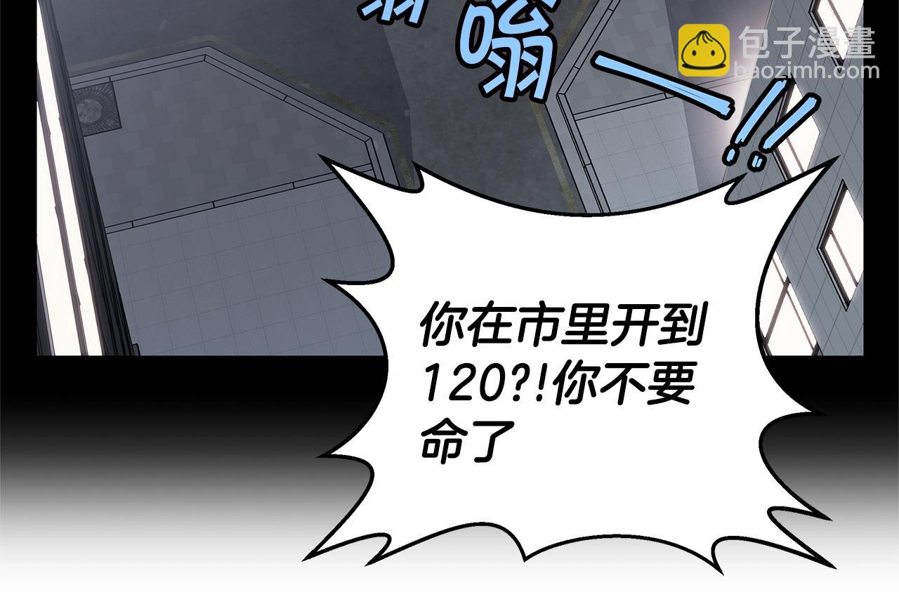 第56话 至死不渝45