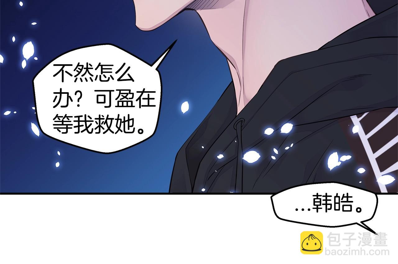 第56话 至死不渝47